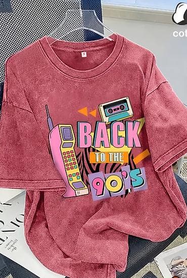 Grafička majica “Back to the 90’s” – retro print - Boja: prljavo