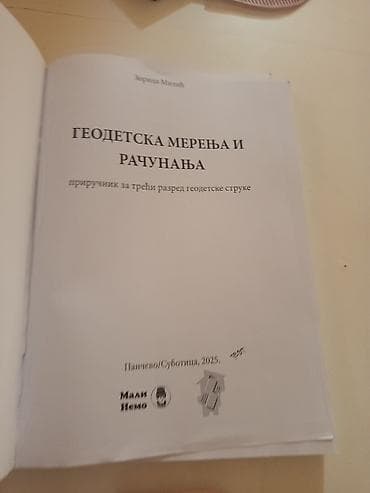teget brushalter e: Udzbenik za 3 razred strucne skole Nov — 3