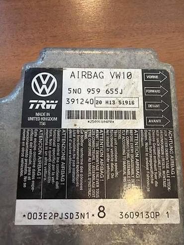 pojasevi za auto: AIRBAG MODUL ZA VOLKSWAGEN SHARAN, TIGUAN - 5N0959655J | Airbag — 2