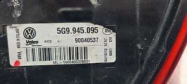 ventil za plin na autu: STOP LAMPA ZA VOLKSWAGEN GOLF 7 - 5G9945095 | Stop lampa zadnja leva — 4
