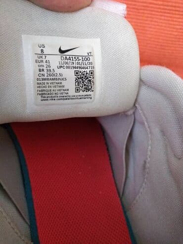 Oxfords: Nike, 41 — 6