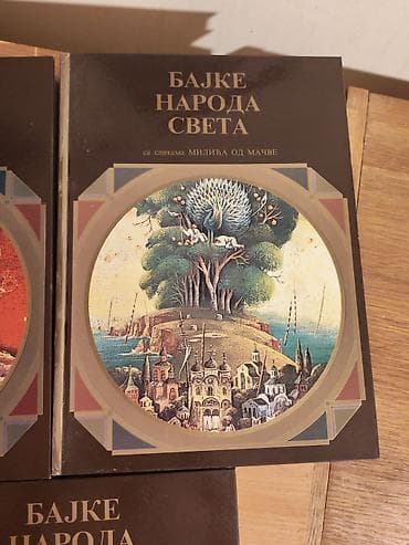 polovne koturace: Bajke naroda sveta – komplet od 3 luksuzna toma u ukrasnoj kutiji, sa — 4