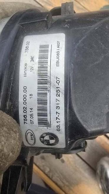 brizgaljke za sofersajbne: MAGLENKA LEDA F SERIJA ZA BMW X3, X4, X5 . | BMW X3 x4 x5 x6 F — 4