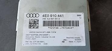 audio kupujemprodajem: RIKVERC KAMERA ZA AUDI A8 | Fabricka rikverc kamera sa instalacijom — 2