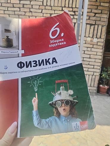 Fizika – Zbirka zadataka za 6. razred osnovne škole (Klett) - na lalafo.rs Fizika – Zbirka zadataka za 6. razred osnovne škole (Klett) -
