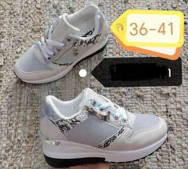 karl patike: Patike — 1