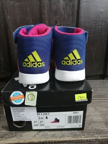 belmondo obuca: Adidas, Size - 29 — 6
