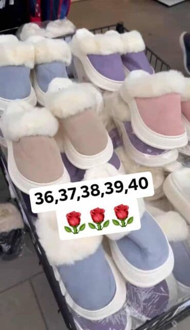 akupunkturne masazne papuce: Papuce 
36-41
2200 din
sdo — 11