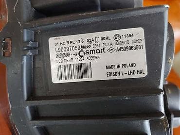 lijanderi prodaja: LED FAR 453 ZA SMART FORFOUR, FORTWO OD 2014. DO 2018. GOD. | SMART — 2