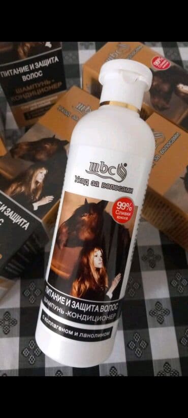 patike na platformu nike: 🐎Konjski sampon 🐎Konjski sampon 1 za 650din 10 za 6000din /po 600 — 4