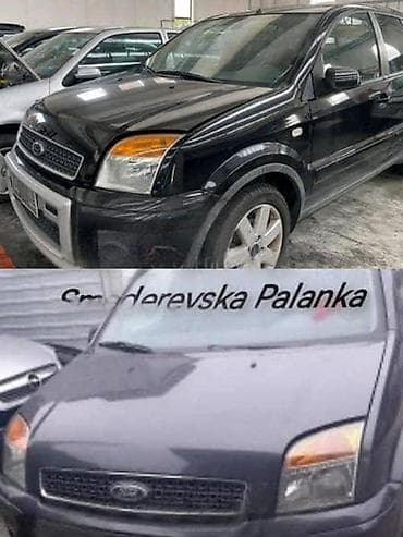 gume za opruge: KUKA ZA FORD MONDEO | FORD velika ponuda delova Na prodaju veliki — 2