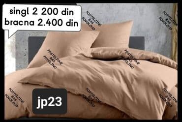 demon trimer cena: Single, Cotton, Serbia — 12