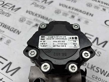 auto elektricar beograd: SERVO PUMPA ZA VOLKSWAGEN GOLF 5, GOLF 6, PASSAT B7 . - 4Z7 145 156 — 3
