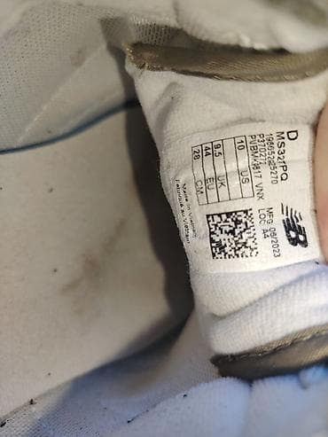 soks patike: New Balance patike – kožni/perforirani gornjište, kombinacija bele — 5