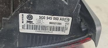 auto otpad dupljaj valjevo: STOP SVETLO ZA VOLKSWAGEN GOLF 7 - 5G0945093AD | Štop svetlo levo — 3