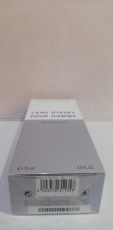 Parfemi: ISSEY MIYAKE L'EAU D'ISSEY HOMME EDT 75ML | Issey Miyake L'Eau — 3