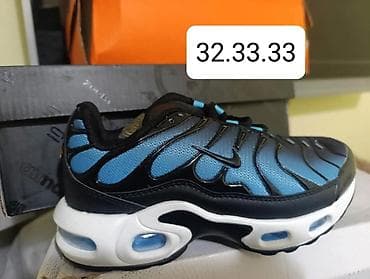 stitch kofer za decu: Dečije patike – sportski modeli sa vazdušnim jastučićima u đonu (Air — 8