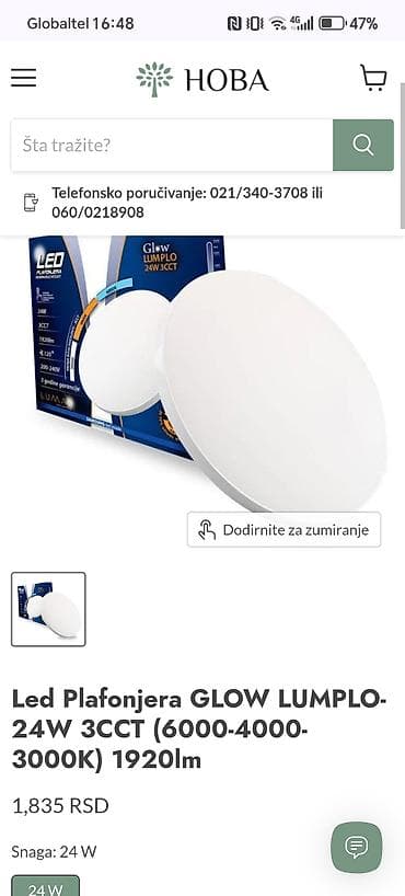 cinije za masline: LED plafonjera GLOW LUMPLO 3CCT - Snaga: dostupne varijante 24W i 48W — 2