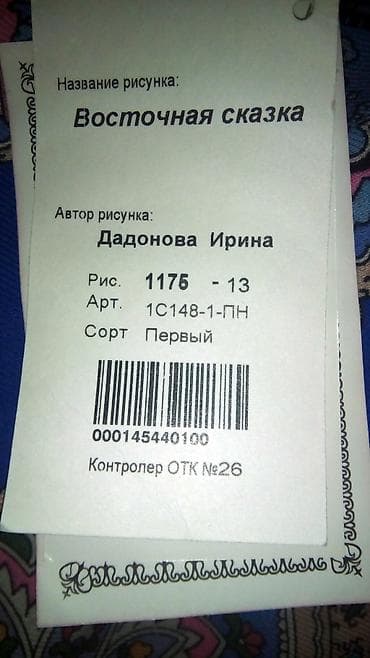 kapa kacket: Universal, color - Light blue — 5