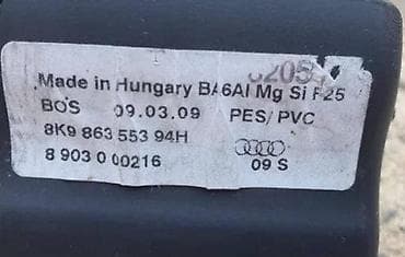 pare: ROLETNA / POLICA ZA AUDI A4, A4 ALLROAD OD 2008. DO 2016. GOD. | — 3