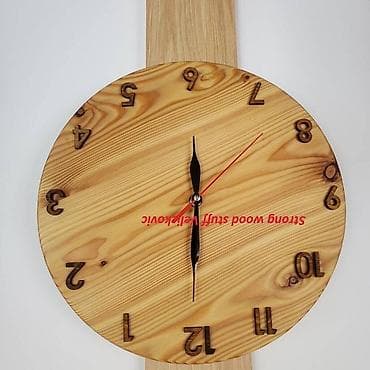 Zidni sat, bоја - Braon, Novo