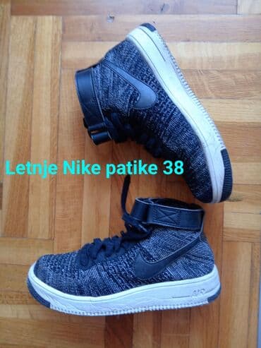 nike lunar force 1 duckboot 17: Nike, 38, bоја - Crna — 1