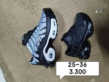 farmerice s: Dečije tn
Cena 3.300 — 2