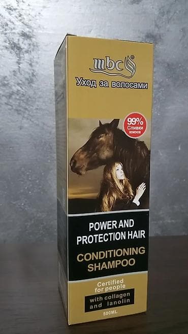 essence maskare: Set za negu lica i kose – Aichun Beauty Black Mask + MBC Donkey Milk — 8