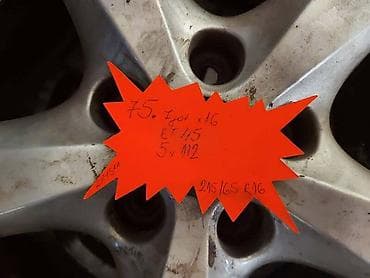 195 65 15 c: ALUMINIJUMSKE FELNE 75.VW 16 5 X 112 | 75. 7 jot x 16 ET 45 5x112 — 4