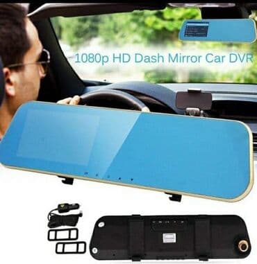 reno delovi pancevo: Auto Kamera Retrovizor Full HD 1080p + Rikverc Kamera Mod 2 DVR snimač — 1