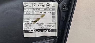 auto stakla: TAPACIR ZA VOLKSWAGEN POLO - 6R6867211 | Tapacir vrata Polo 6R — 2