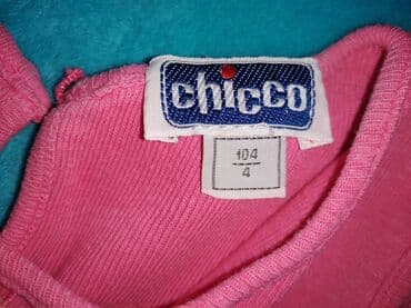 dečiji rančevi za školu: Chicco, Midi, 104-110 — 4