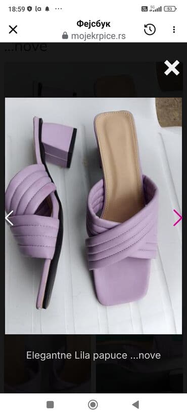 new yorker bluzice: Sandals, 41 — 3