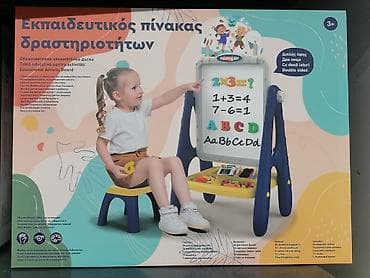 avent grejac za flasice: Edukativna dvostrana tabla za aktivnosti – Painting Art, za uzrast 3+ — 1