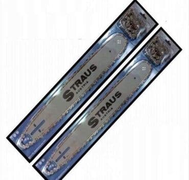 mac za testeru stihl: Mač i dva lanca korak 3/8�U ponudi imamo više modela! 
2950 din. SO — 1