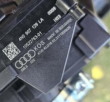 Car Parts: ŠPULNA RUČICE PREKIDAČI ZA AUDI A4, A4 ALLROAD, A5 . | audi špulna — 3