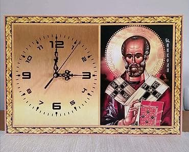 lezajevi forma ideale: Ima vise velicina. Okrugli 28,5 cm. precnik 2.100 din. 27x35 — 2