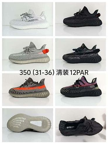 Sneakers: Sneakers — 1