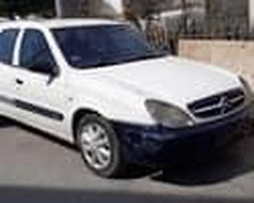 auto delovi hyundai: ANLASER ZA CITROEN BERLINGO, C5, C6 . OD 1996. DO 2006. GOD. | — 1