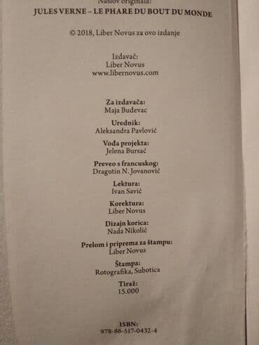 first production najlepse bajke sveta: Knjiga:Svetionik na kraju sveta 191 str. 18 cm. ostecene korice — 2