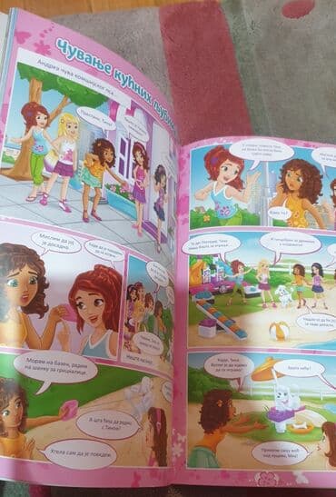 zagor stripovi: LEGO FRIENDS pozdrav Hartlejku. Zabavna knjiga za devojčice 6+ godina — 4