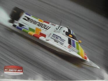 gume za vodu: Knjiga: Formula 1na vodi, 2010. g. A 4 format, 168 — 4