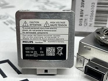 auto delovi loznica: PHILIPS D1S XENON ZA VOLKSWAGEN TIGUAN, TOURAN, PASSAT B7 . | — 2
