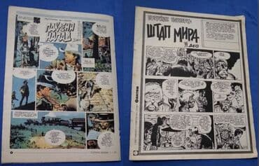 Umetnost i kolekcionarstvo: 📚📚 Dobro očuvani stripovi iz Politikinog Zabavnika – 10 stripova 📚📚 — 7