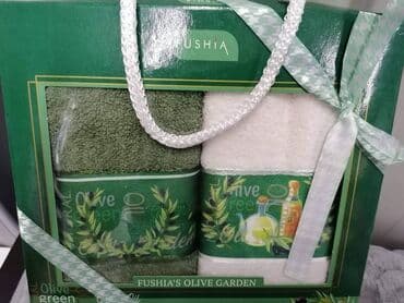 deciji peskir za plazu: Set od dva pamucna kuhinjska peskira u kutiji cena 900 din — 2