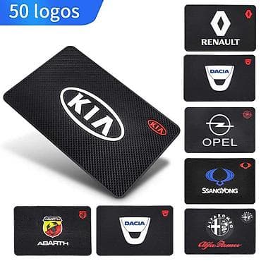 Anti slip podloga sa logom vaseg automobila, podloga omogucava