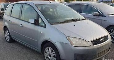 ford p251a:00 2f: HAUBA ZA FORD C-MAX OD 2004. DO 2007. GOD. | SMEDEREVSKA PALANKA — 2