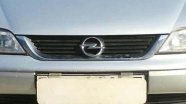 Other Car Parts: MASKA ZA OPEL VECTRA B OD 1995. DO 2002. GOD. | Polovni originalni — 1