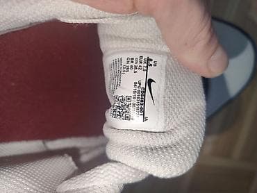 nike 40: Nike patike – retro trkački stil UG 26,5cm - Model: niskoprofilne — 7