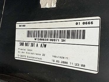 bas ovaj: DIFUZOR ZADNJI ZA VOLKSWAGEN TIGUAN OD 2011. DO 2016. GOD. - — 4